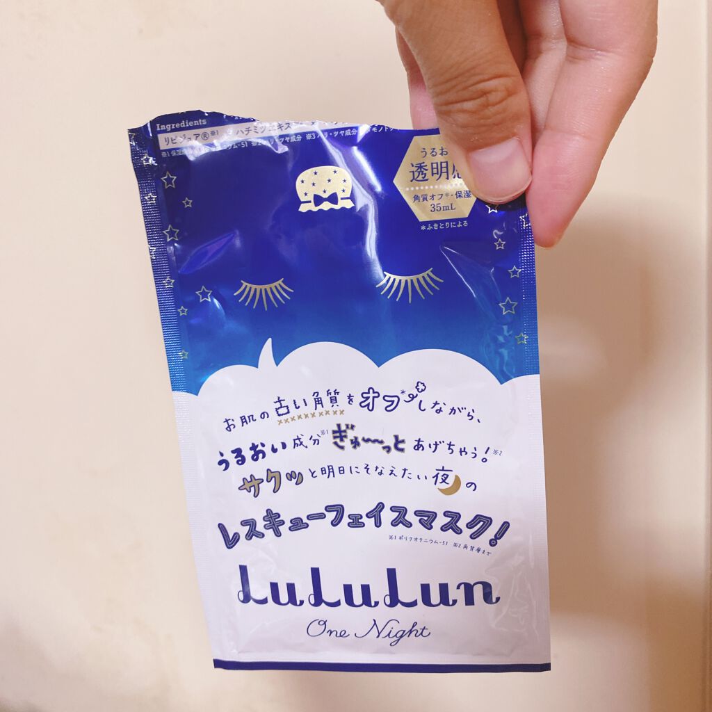 ルルルンワンナイト レスキュー角質オフ/ルルルン/シートマスク・パックを使ったクチコミ（1枚目）