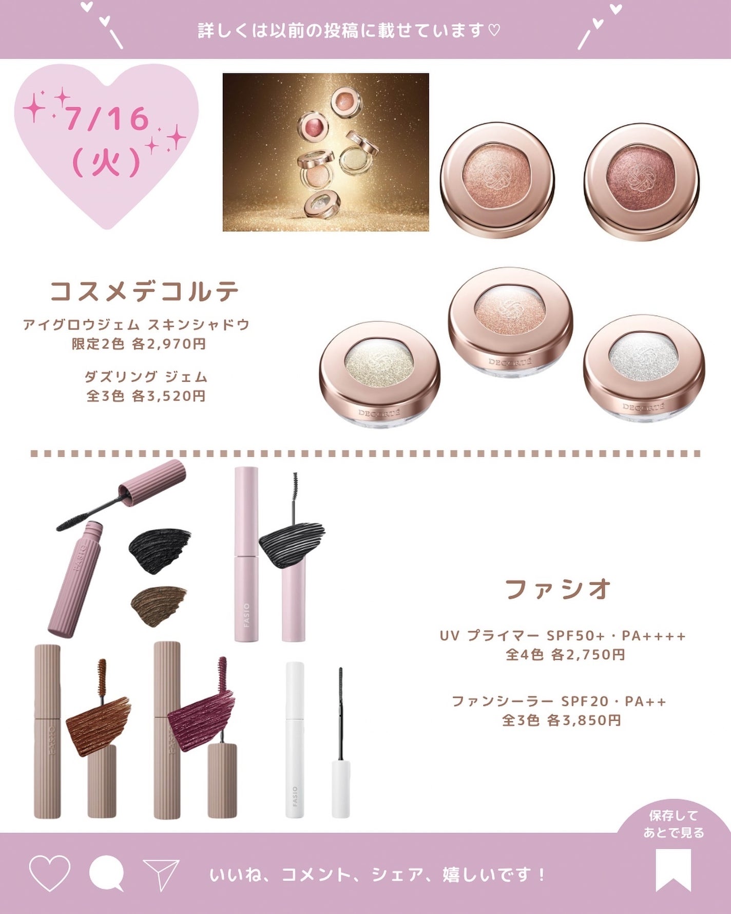 プライムリキッドアイライナー リッチジュエル/ヒロインメイク/リキッドアイライナーを使ったクチコミ(6枚目)