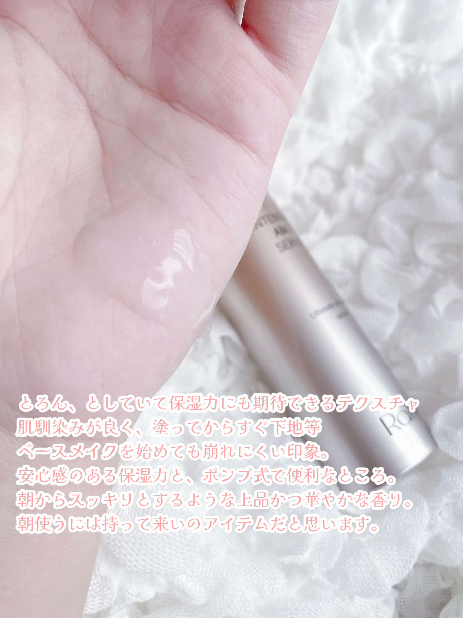 を使ったクチコミ（2枚目）