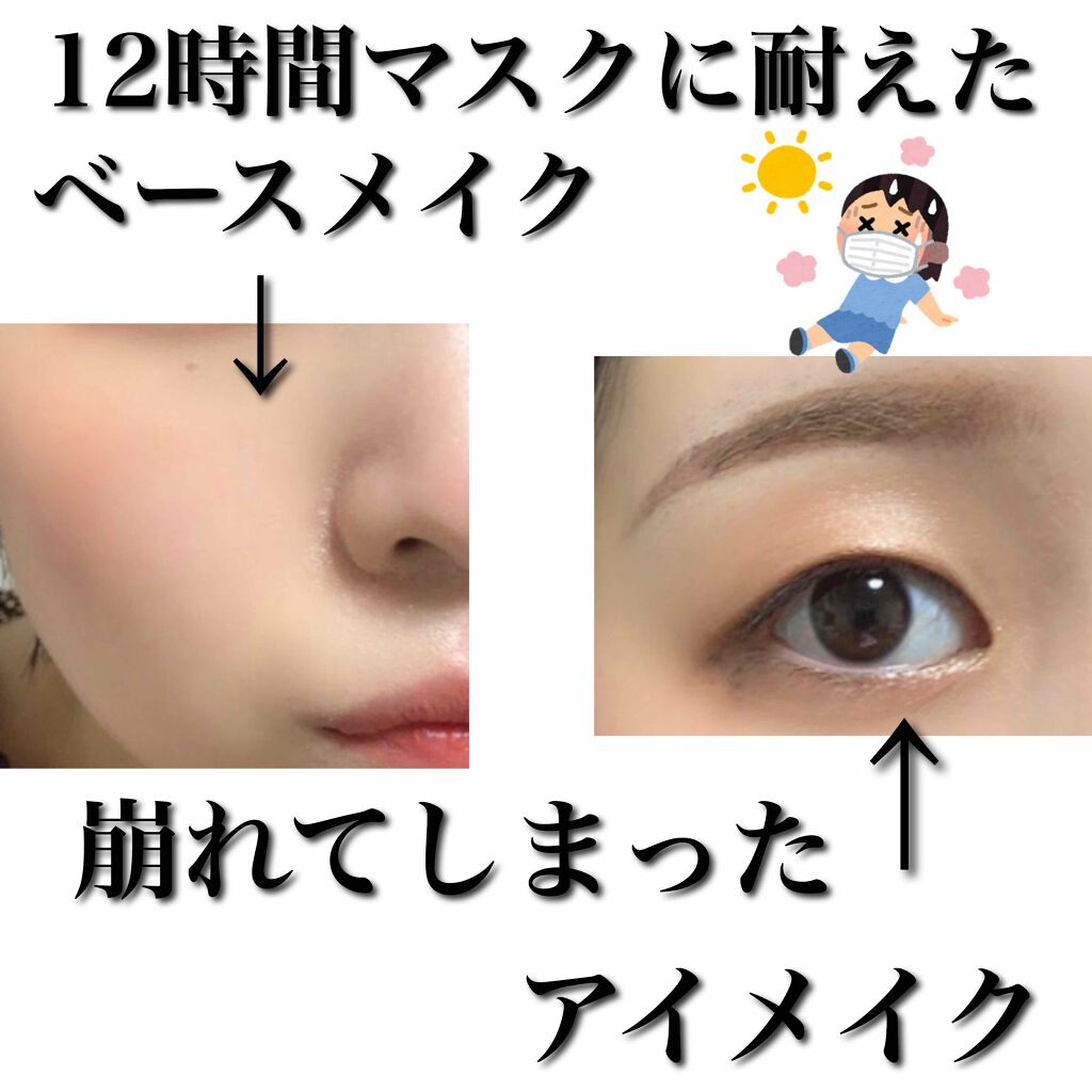 アイメイク方法 ノーセバム ミネラルパウダー Innisfreeの使い方 12時間マスクをつけ By ひとえ 混合肌 代前半 Lips アイメイク方法 ノーセバム ミネラルパウダー Innisfreeの使い方 12時間マスクをつけ By ひとえ 混合肌 代前半 Lips