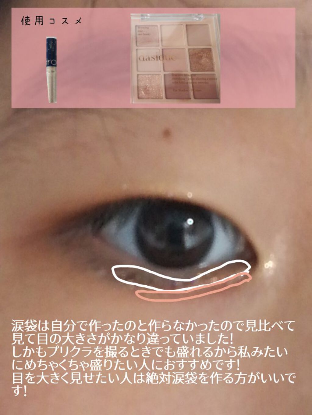 THE アイパレR/b idol/アイシャドウパレットを使ったクチコミ（3枚目）