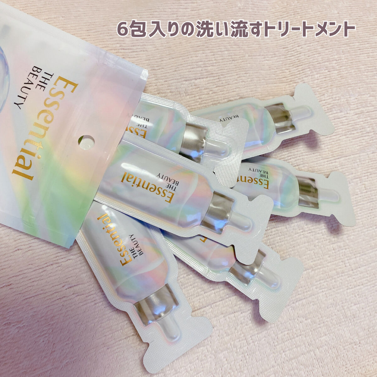 ザビューティ うるツヤチャージヘアパック/エッセンシャル/ヘアマスク・ヘアパックを使ったクチコミ（2枚目）