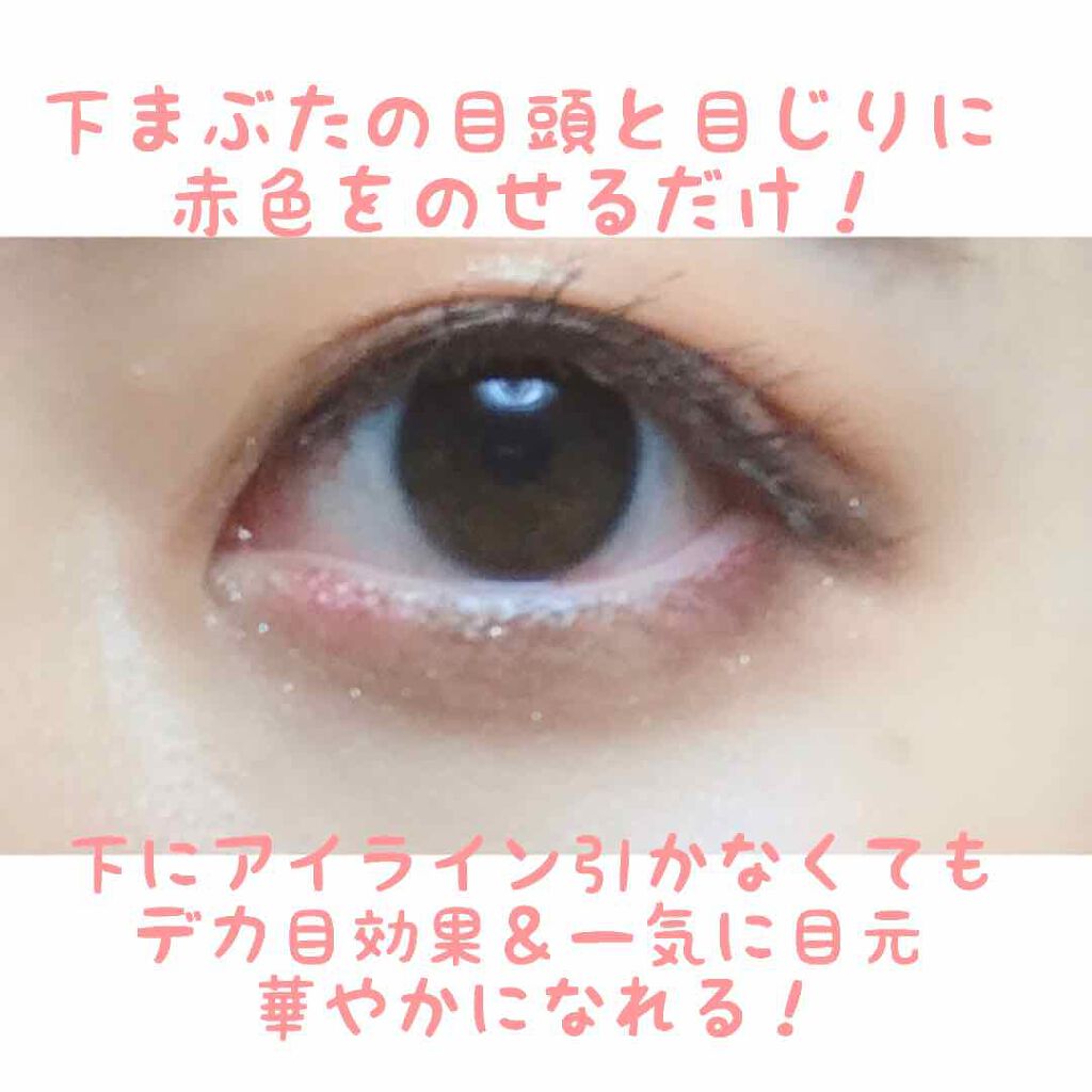 【旧品】パーフェクトスタイリストアイズ/キャンメイク/アイシャドウパレットを使ったクチコミ(2枚目)