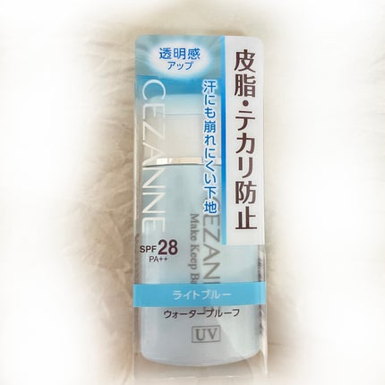 皮脂テカリ防止下地/CEZANNE/化粧下地を使ったクチコミ(2枚目)