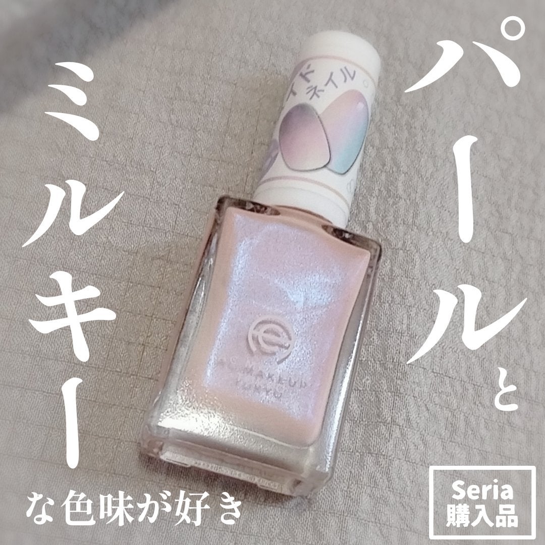 ACネイルエナメル/セリア/マニキュアを使ったクチコミ(1枚目)