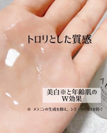 ドレススノー ローション【医薬部外品】 /アテニア/化粧水を使ったクチコミ（2枚目）