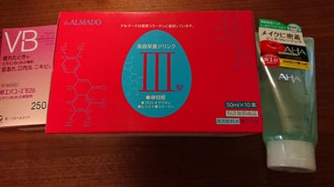 
すっかり忘れていましたが、二年前ぐらいに肌質遺伝子診断というのをしていまして、どういう結果だったかな～と思って久々に出してきました。

美容部員の人たちにキメ細かいから乾燥しやすいから保湿保湿！と言わ