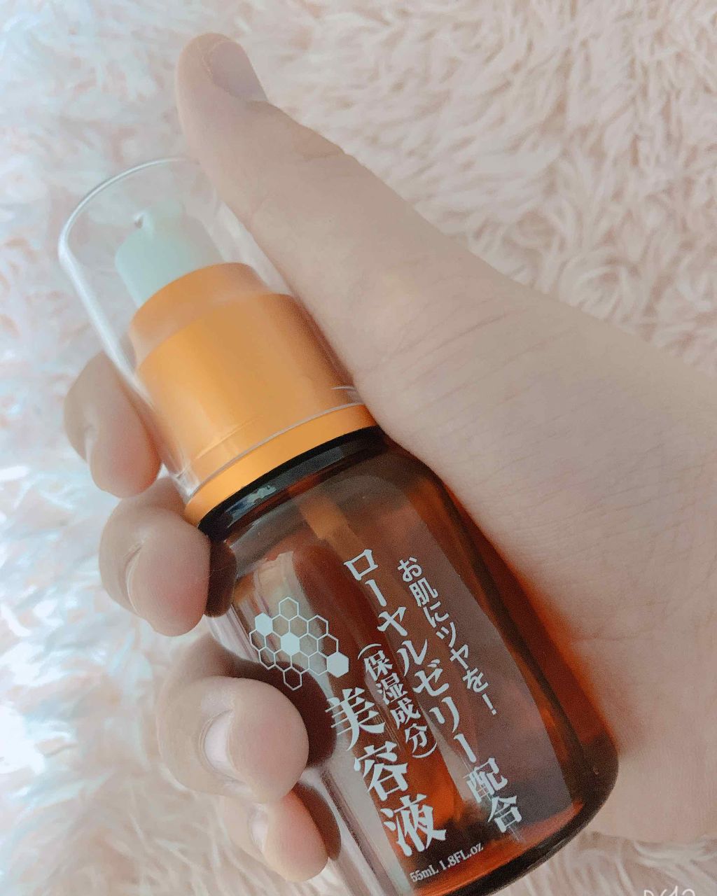 ローヤルゼリー配合 栄養ローション/DAISO/美容液を使ったクチコミ(1枚目)