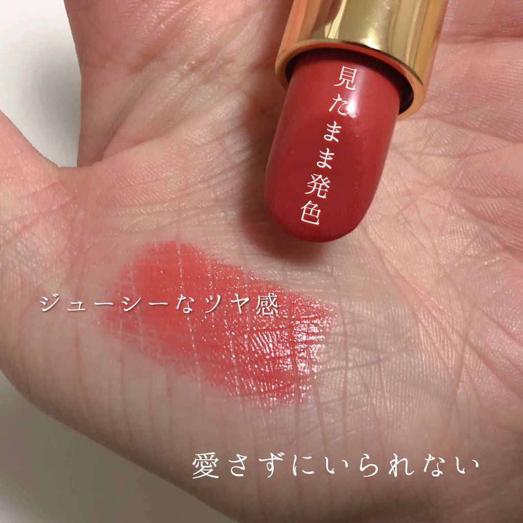 ラスティング リップカラーN/CEZANNE/口紅を使ったクチコミ(3枚目)
