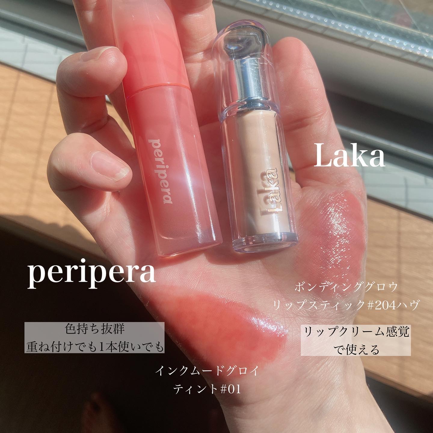 ペリペラ インク ムード グロイ ティント/PERIPERA/リップティントを使ったクチコミ（3枚目）