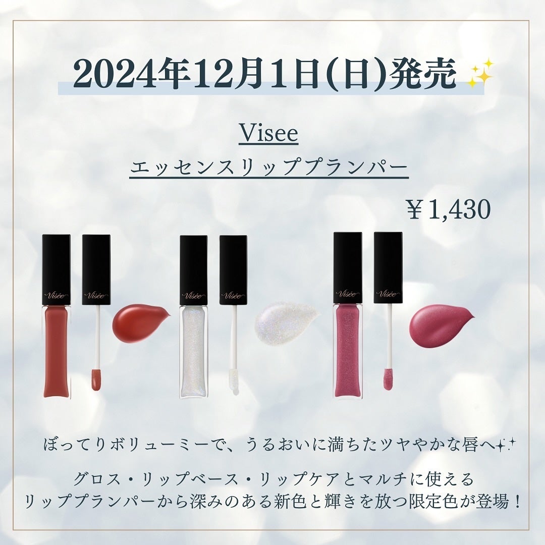 kannað€ on LIPS ãã#Visseã#ãšãã»ã³ã¹ãªãããã©ã³ããŒ#ç²èãã§ã€ã¯ã«ãŒ..ãïŒ2æç®ïŒ