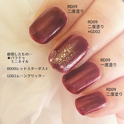 ミニネイル/パラドゥ/マニキュアを使ったクチコミ(2枚目)