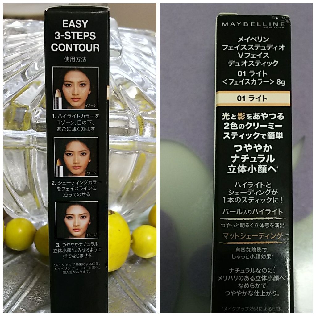 フェイスステュディオ Vフェイス デュオスティック/MAYBELLINE NEW YORK/ジェル・クリームチークを使ったクチコミ（3枚目）