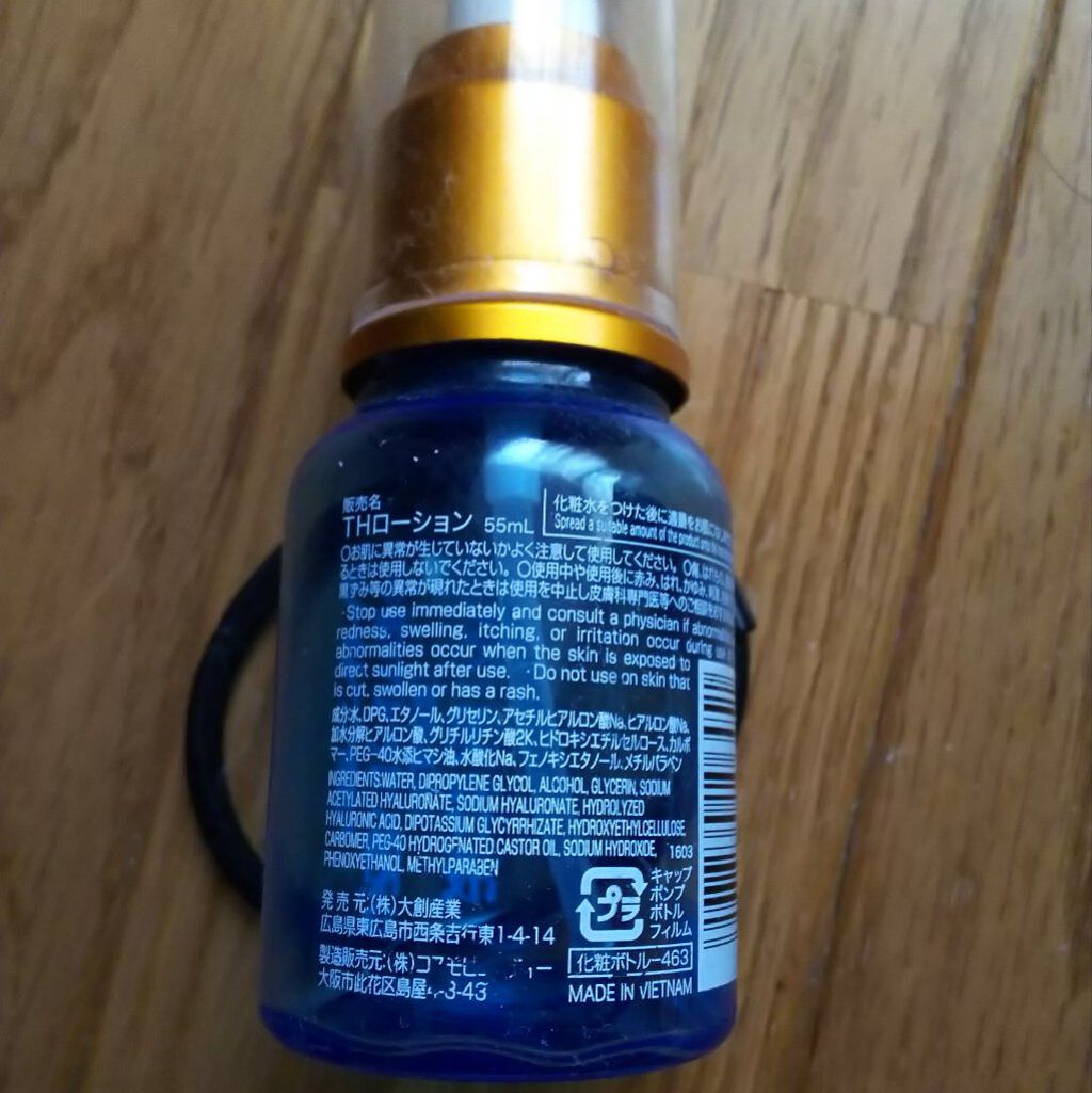 3種のヒアルロン酸配合 美容液/DAISO/美容液を使ったクチコミ(2枚目)