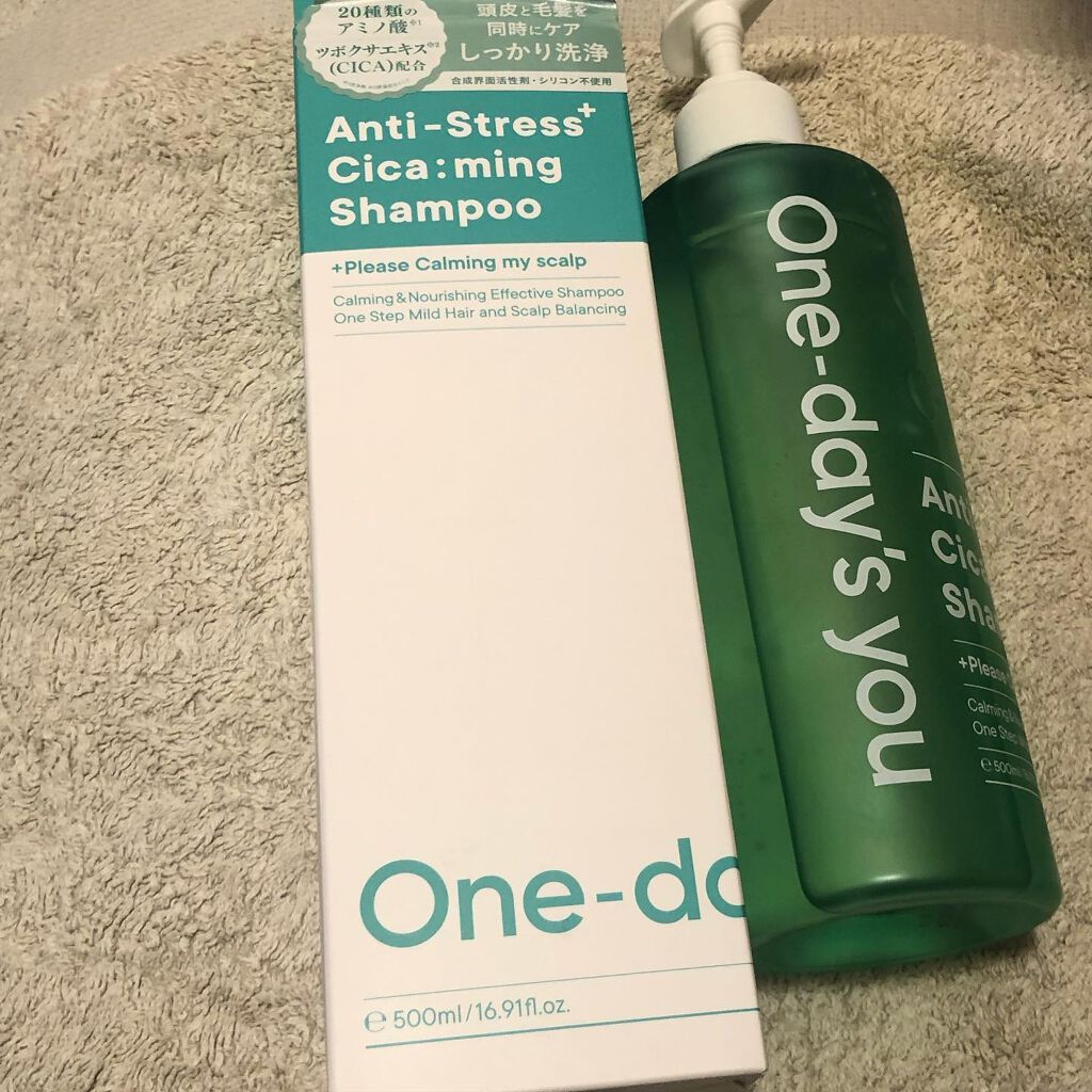 ネネコ on LIPS 「ワンデイズユー#シカーミングラインから【#アンチストレスシカー..」(2枚目)