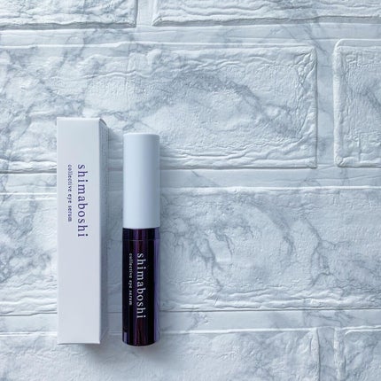 コレクティブアイセラム/shimaboshi/アイケア・アイクリームを使ったクチコミ(10枚目)