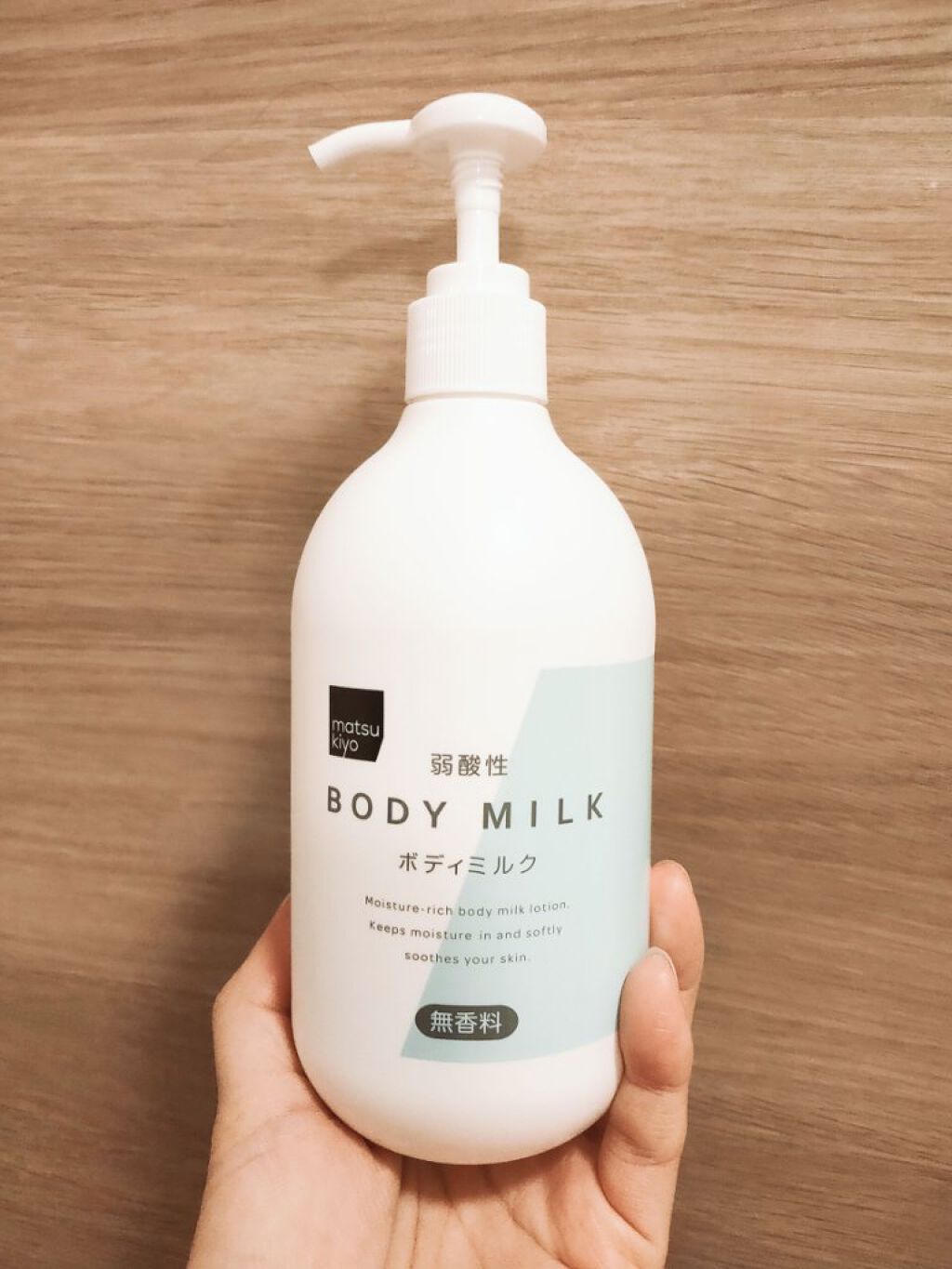 弱酸性ボディミルク/matsukiyo/ボディミルクを使ったクチコミ（1枚目）