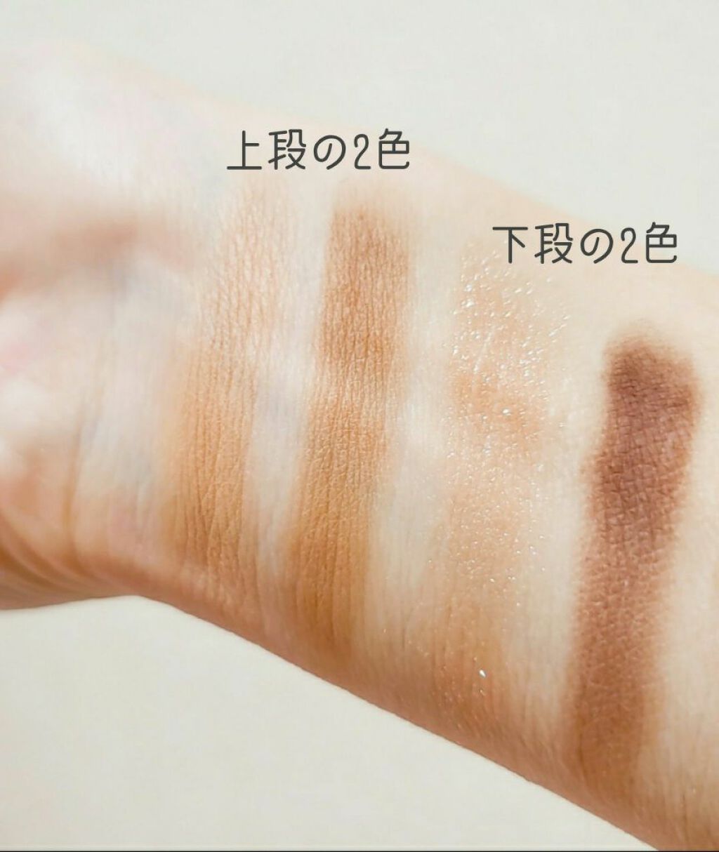 ベターザンアイズ/rom&nd/アイシャドウパレットを使ったクチコミ(3枚目)