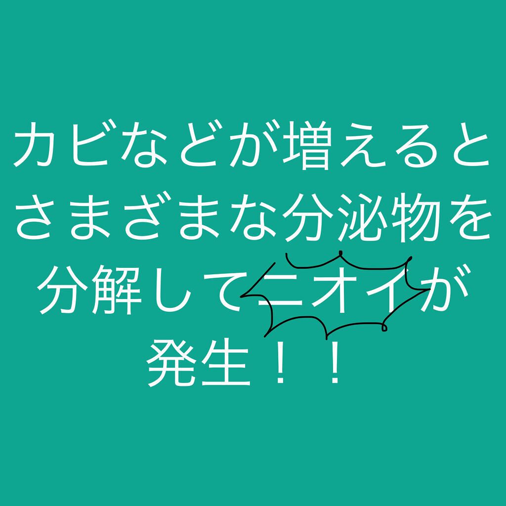 一抹ちゃん on LIPS 「デリケートゾーンの匂いを撃退!!🕊🤍サマーズイブのフェミニンウ..」(3枚目)