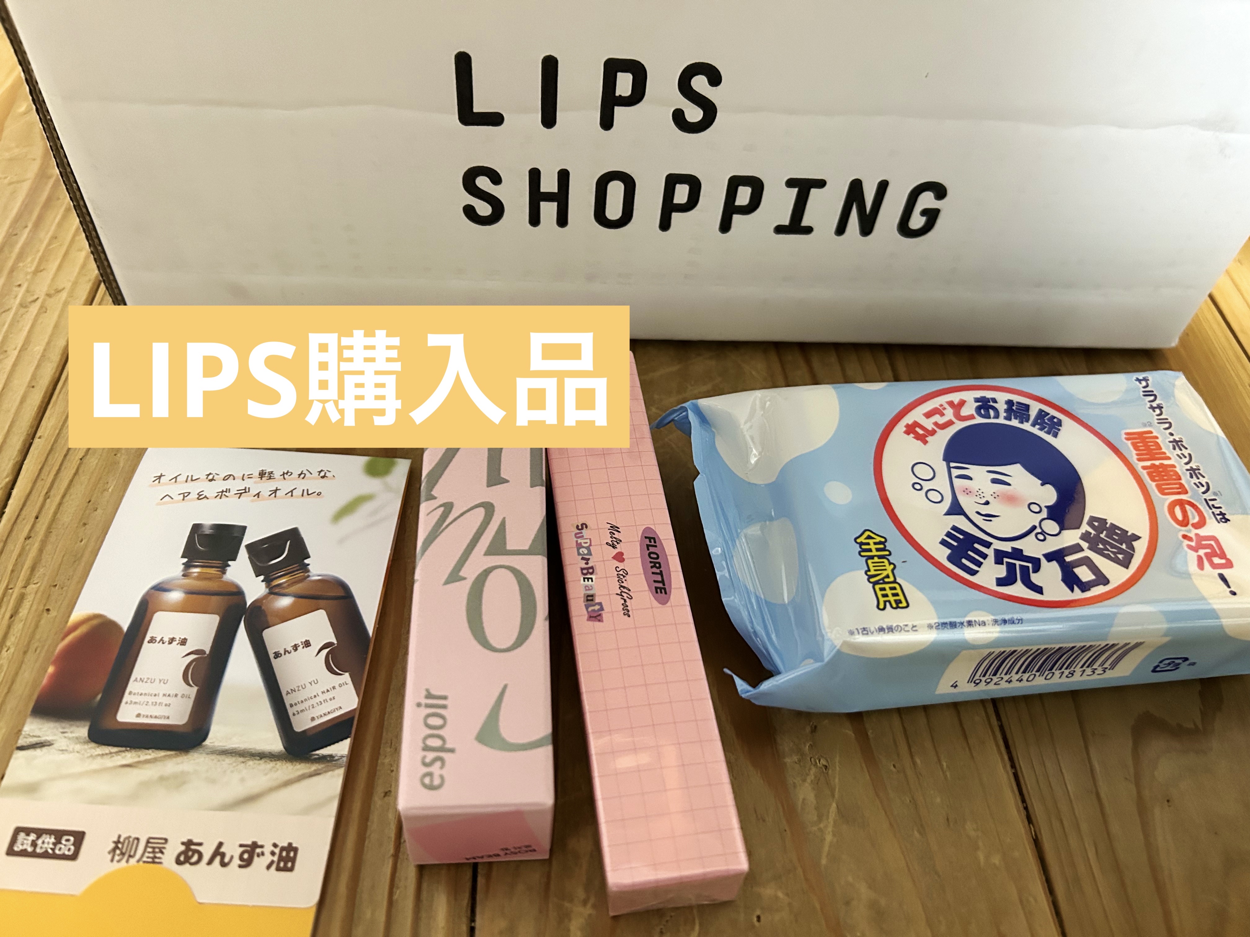 重曹つるつる石鹸/毛穴撫子/ボディ石鹸を使ったクチコミ（1枚目）