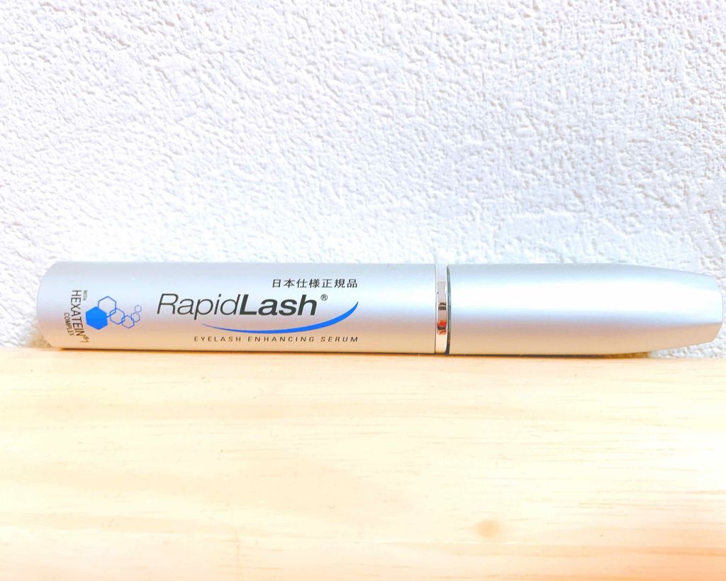 ラピッドラッシュ(R) 日本仕様正規品/ベリタス/まつげ美容液を使ったクチコミ(1枚目)