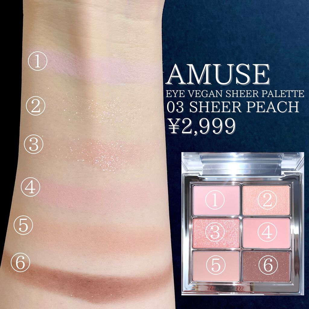 アイ ヴィーガン シアーパレット/AMUSE/アイシャドウパレットを使ったクチコミ(3枚目)