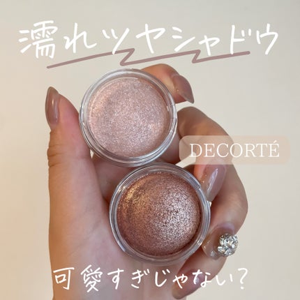 アイグロウジェム スキンシャドウ/DECORTÉ/ジェル・クリームアイシャドウを使ったクチコミ(1枚目)