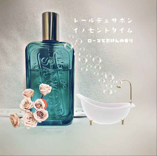 オードトワレ(イノセントタイム)/レールデュサボン/香水(レディース) by サク