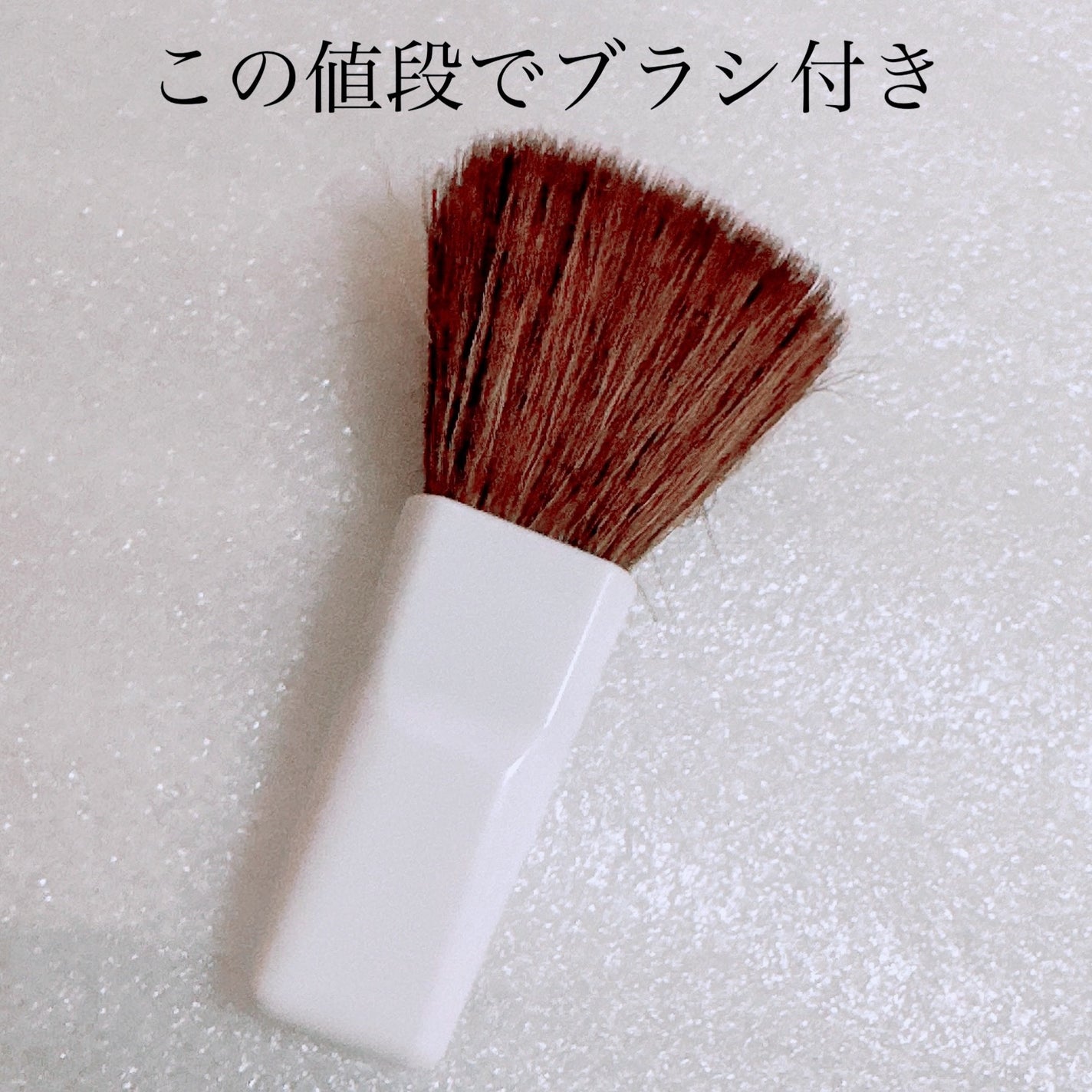 ナチュラル チークN/CEZANNE/パウダーチークを使ったクチコミ(2枚目)