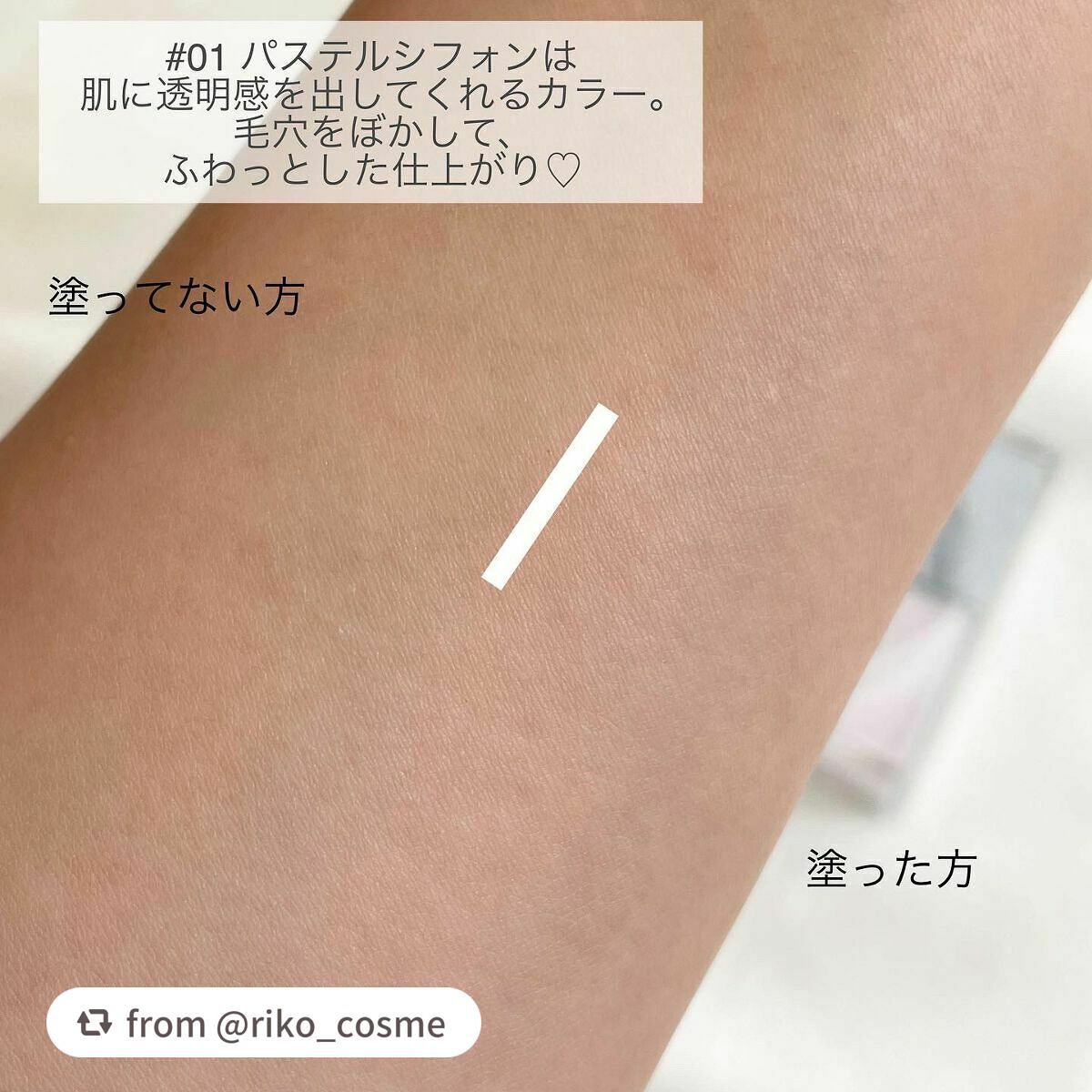 プリズム・リーブル/GIVENCHY/ルースパウダーを使ったクチコミ(6枚目)