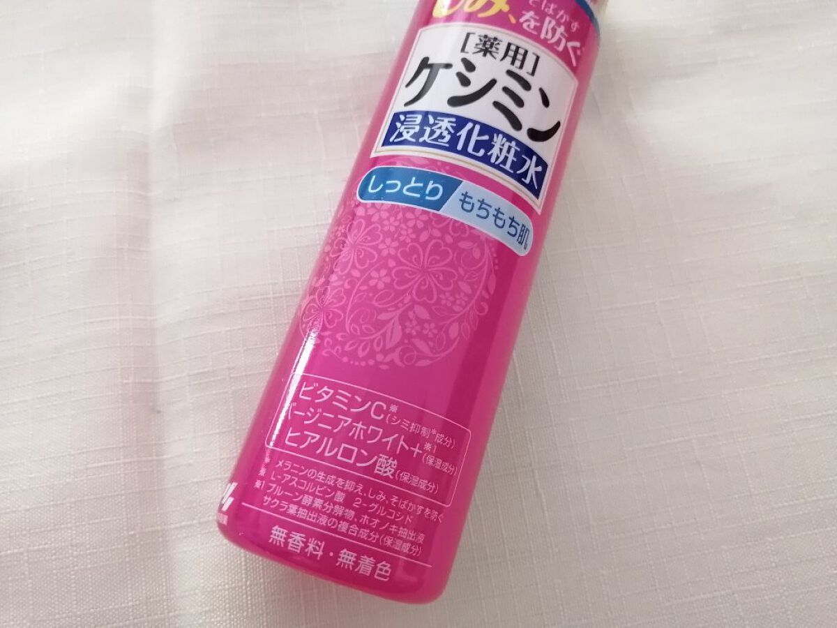 ケシミン浸透化粧水 しっとりタイプ/ケシミン/化粧水を使ったクチコミ（2枚目）