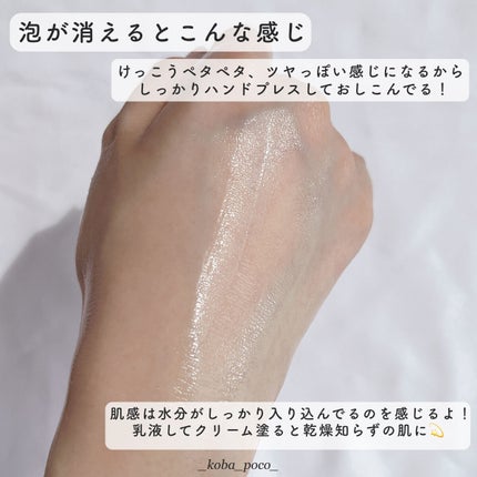 コラーゲンコアグローマスク/TIRTIR(ティルティル)/その他スキンケアを使ったクチコミ(5枚目)