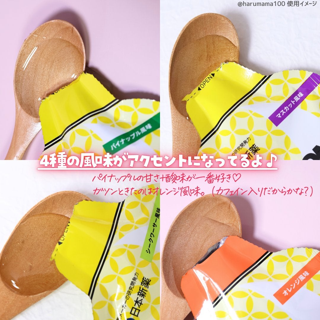 エナジージェル/WINZONE/バランス栄養食を使ったクチコミ(4枚目)