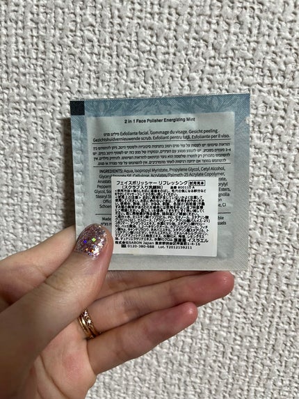 フェイスポリッシャー リフレッシング(ミント)/SABON/スクラブ・ゴマージュを使ったクチコミ(2枚目)