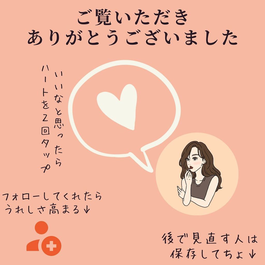 ケイト リップモンスター/KATE/口紅を使ったクチコミ(9枚目)