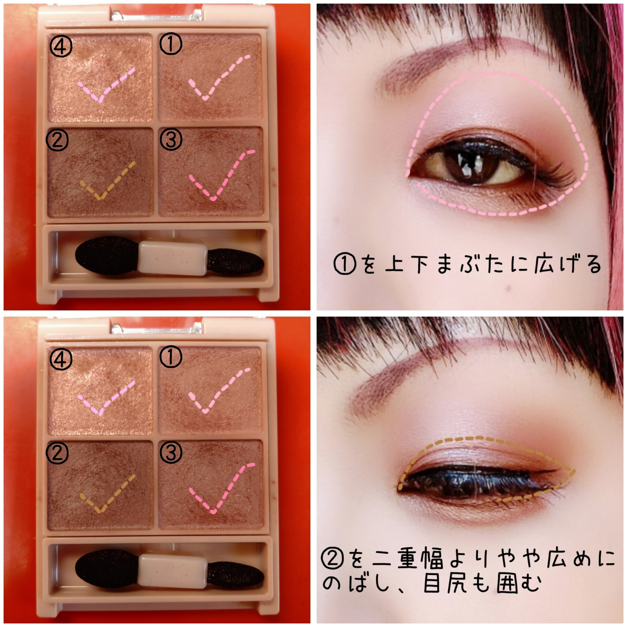 シルキースフレアイズ（マットタイプ）/キャンメイク/アイシャドウパレットを使ったクチコミ（2枚目）