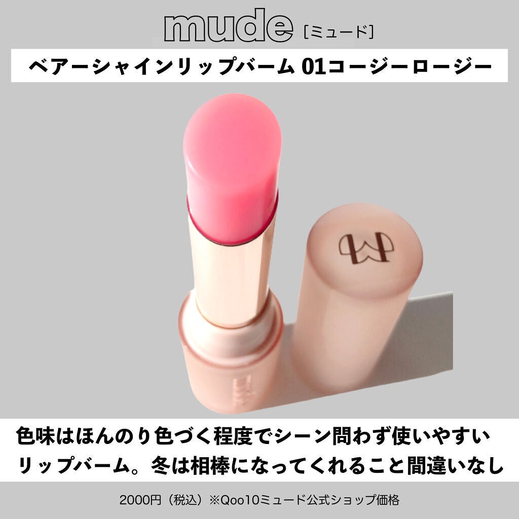 中性重炭酸入浴剤/BARTH/炭酸系入浴剤を使ったクチコミ(2枚目)