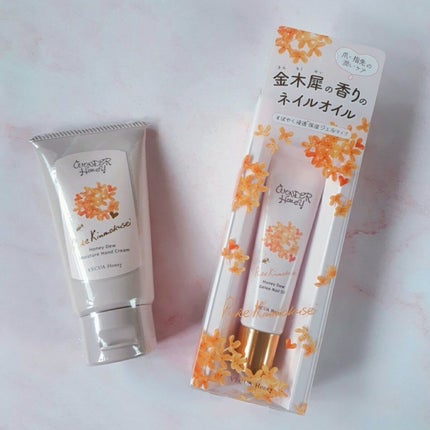 ワンダーハニー ジュレネイルオイル ピュアキンモクセイ/VECUA Honey/ネイルオイル・トリートメントを使ったクチコミ(1枚目)