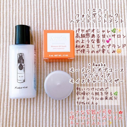 RAXY/Rakuten/その他を使ったクチコミ(5枚目)