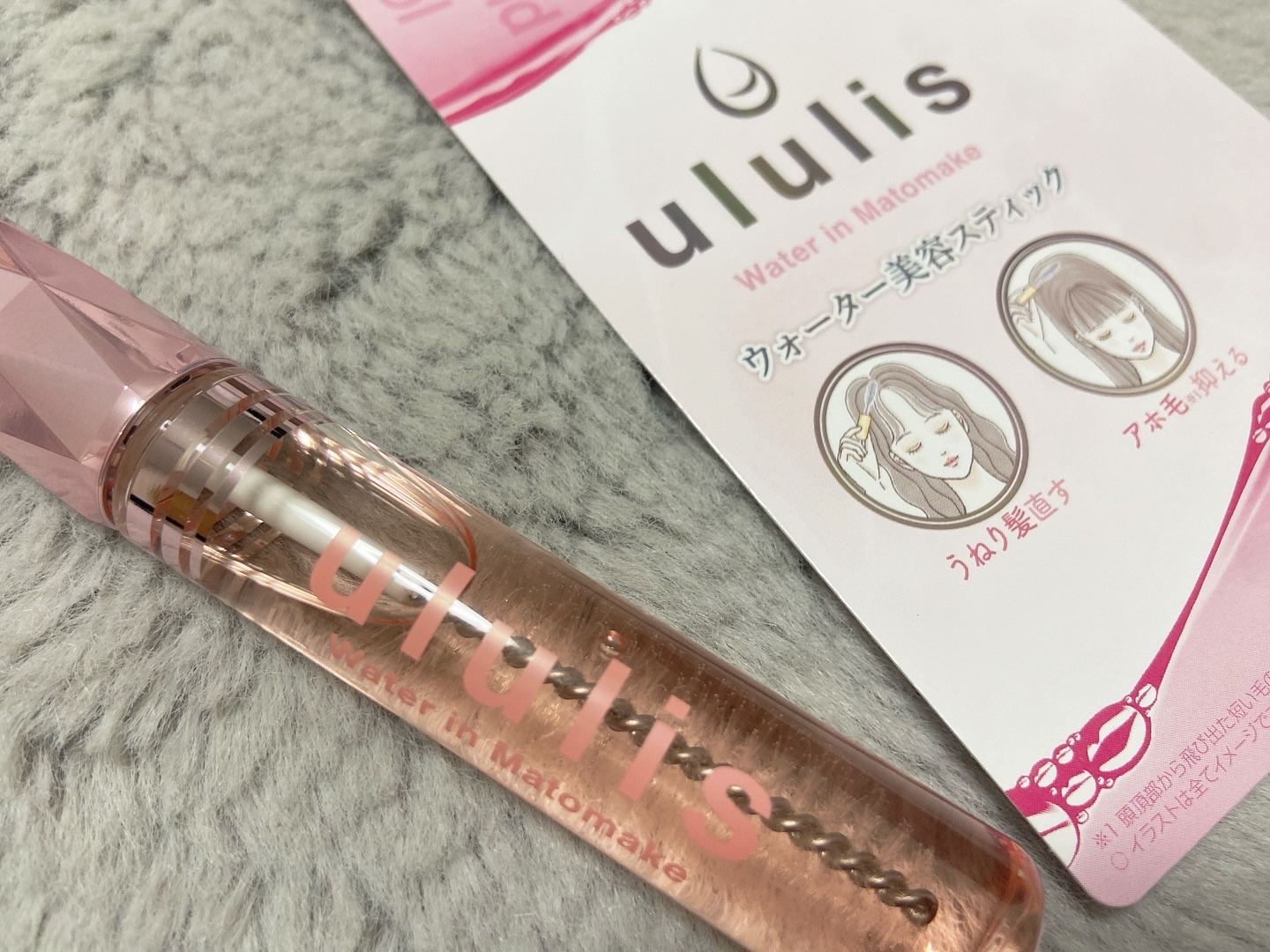 ウォーターインマトメイク　ピンク/ululis/プレスタイリング・寝ぐせ直しを使ったクチコミ（2枚目）