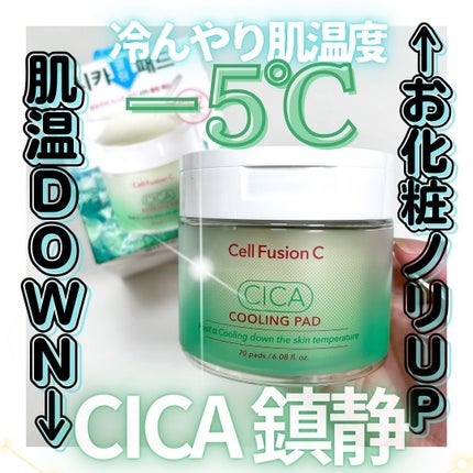 ãã¹ãã¢ã«ãã¡ã·ã«ã¯ãŒãªã³ã°ããã/Cell Fusion C(ã»ã«ãã¥ãŒãžã§ã³ã·ãŒ)/ãããŒãããã䜿ã£ãã¯ãã³ãïŒ1æç®ïŒ