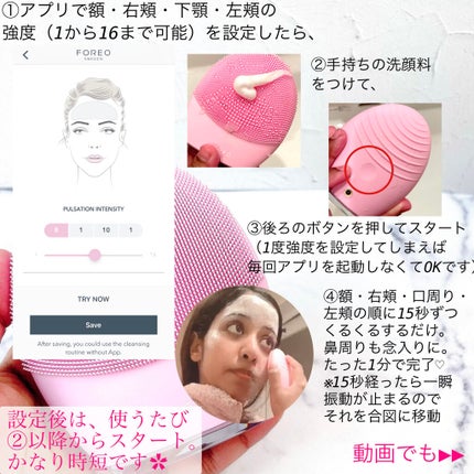 luna 3 ノーマルスキン/FOREO/美顔器・マッサージの画像