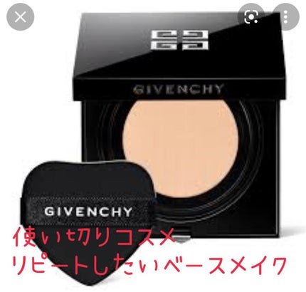 タン・クチュール・クッション C105 / GIVENCHY(ジバンシイ) | LIPS タン・クチュール・クッション C105 / GIVENCHY(ジバンシイ) | LIPS