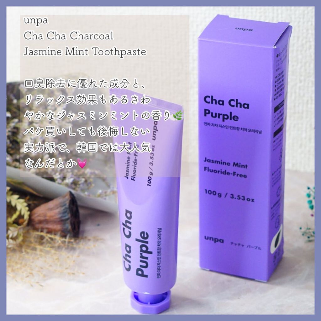 Cha Cha Charcoal Jasmin Mint Toothpaste/chacha/歯磨き粉を使ったクチコミ（2枚目）