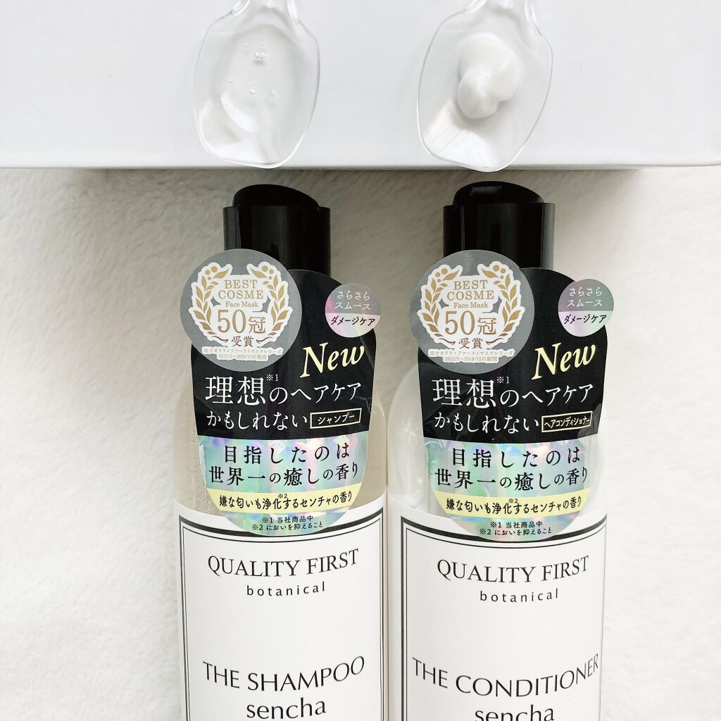 ボタアンド ザ シャンプー <sencha>/クオリティファースト/市販シャンプーを使ったクチコミ（2枚目）