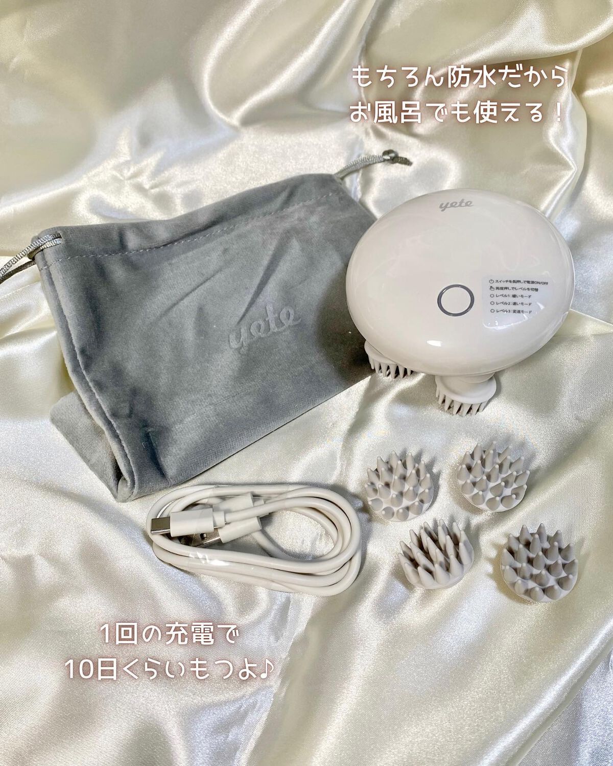 ヘッドスパ 電動頭皮ブラシ/yete/ヘッドマッサージャーを使ったクチコミ(6枚目)