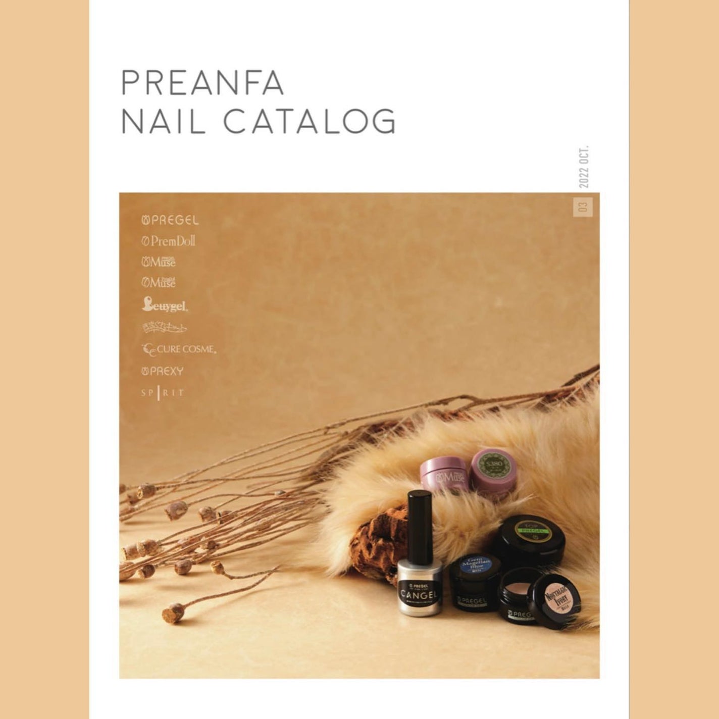 なかやまちえこ on LIPS 「constellation🦄⠀⠀@pregel.jp@prea..」(3枚目)