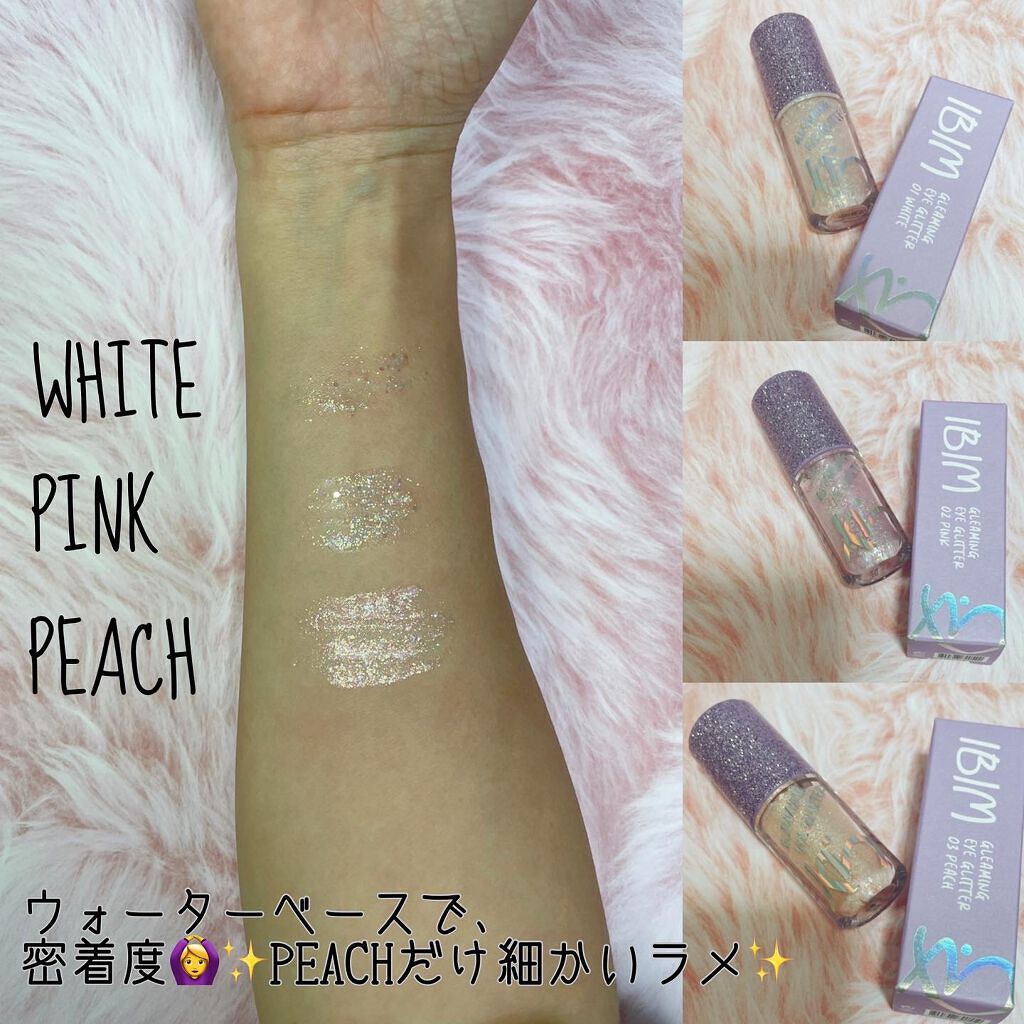 グリーミングアイグリッター/IBIM/グリッターを使ったクチコミ（3枚目）