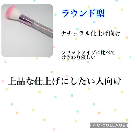 ソフトチークブラシ/キャンメイク/メイクブラシを使ったクチコミ(4枚目)