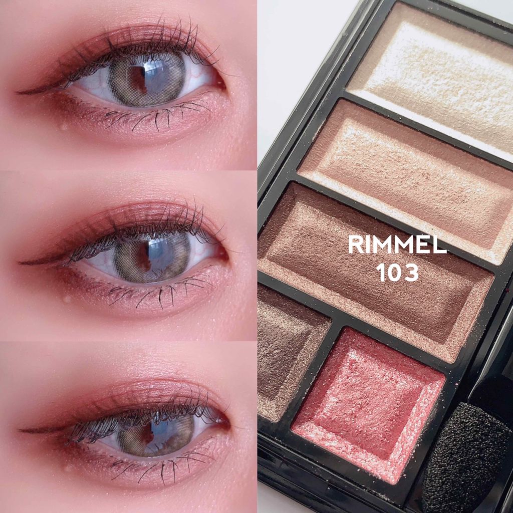 ショコラスウィート アイズ/リンメル ロンドン/アイシャドウパレットを使ったクチコミ(1枚目)